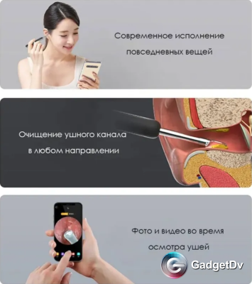 26961 Умная ушная палочка Bebird Smart Visual Spoon Ear Stick R1 Black