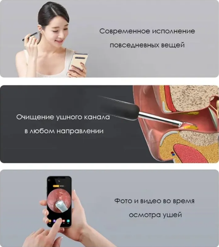 26961 Умная ушная палочка Bebird Smart Visual Spoon Ear Stick R1 Black