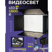 38153 Лампа+штатив LED800 с аккумулятором