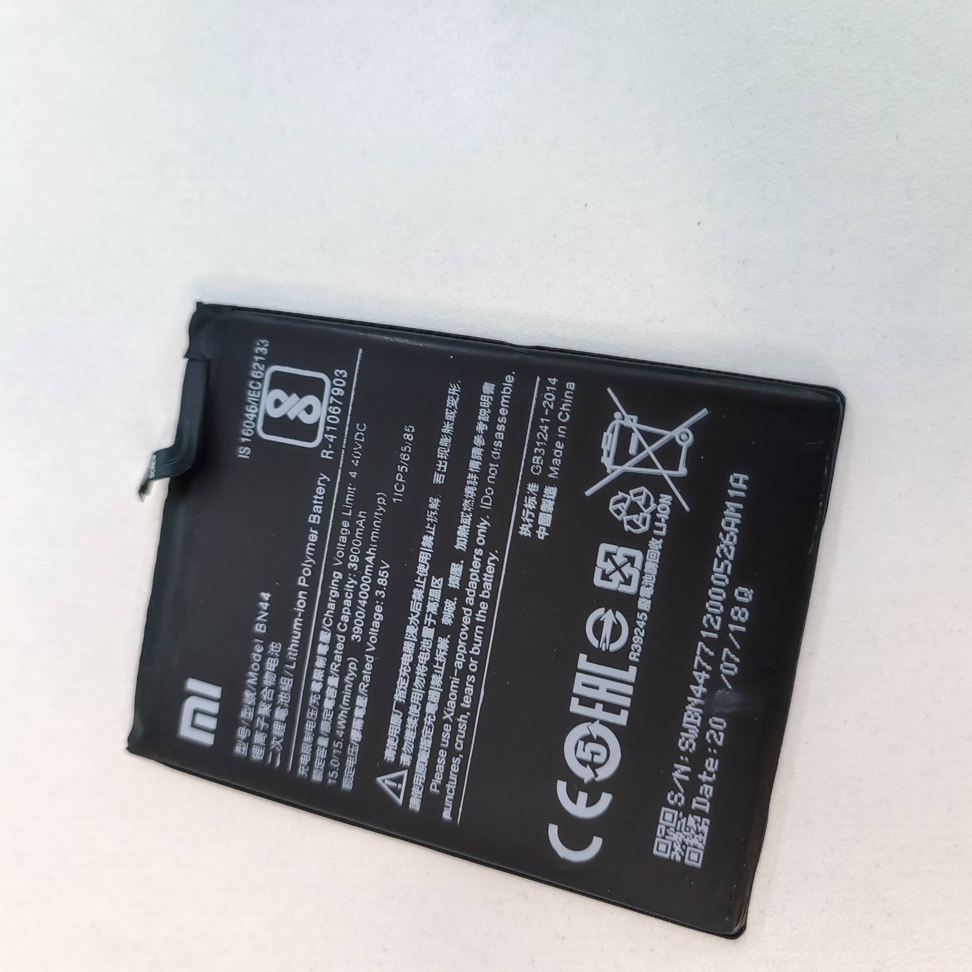 АКБ/Батарея Xiaomi Redmi 5 Plus [BN-44]