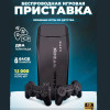 23114 Игровая приставка Game Stick lite