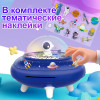 26900 Копилка "Летающая тарелка"