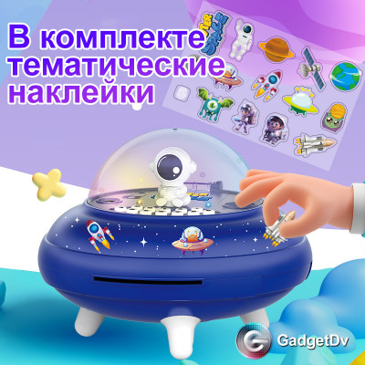 26900 Копилка "Летающая тарелка"