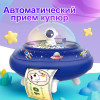 26900 Копилка "Летающая тарелка"