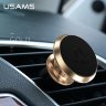 Автокрепеж для телефона 360 Usams (золото) US-ZJ022