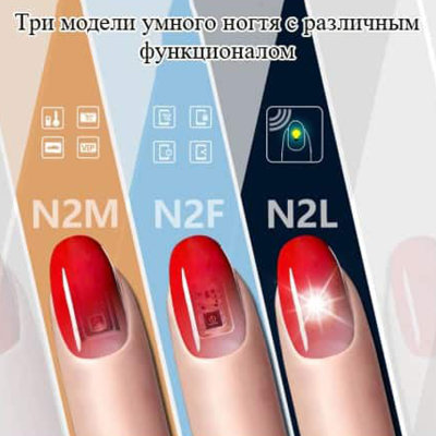 10582 Умный ноготь с NFC-передатчиком JAKCOM SMART NAIL N2F
