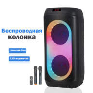 23115  Bluetooth колонка NDR-810