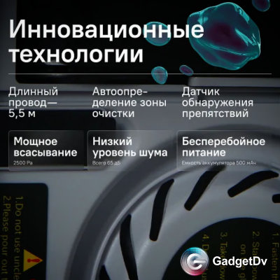 26675 Робот для мойки окон R-21
