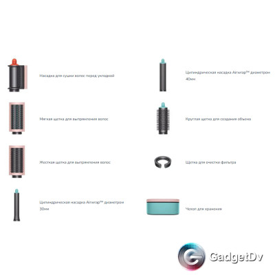 32053 Стайлер Dyson HS05 long (Premium copy)