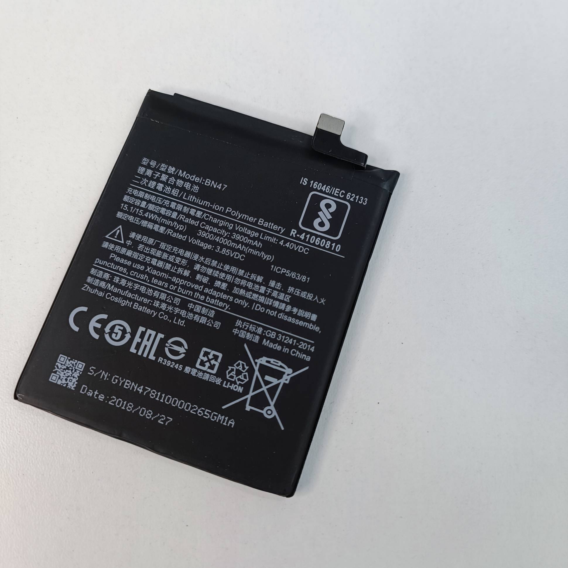 АКБ Xiaomi Mi A2 lite / 6pro (BN47)