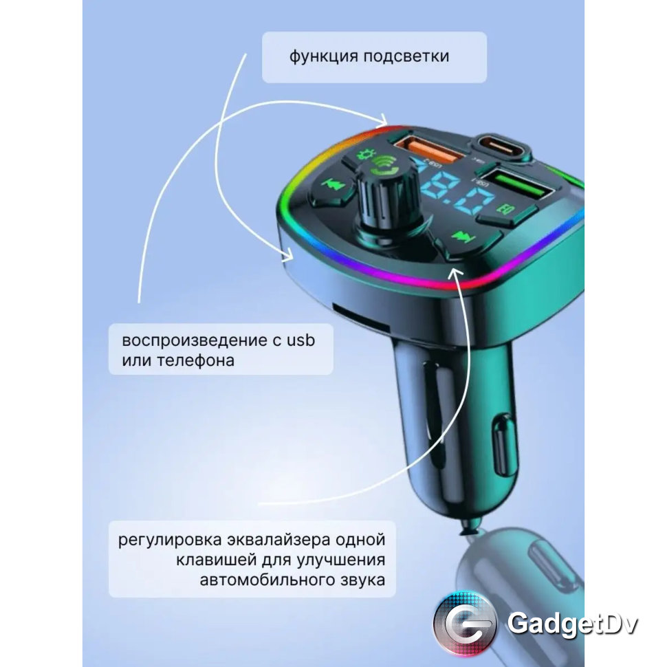 Купить 23318 FM модулятор Earldom M71 в интернет-магазине GadgetDV