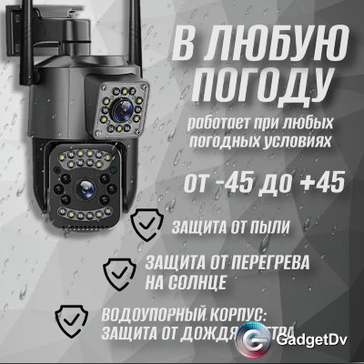 26902 Камера видеонаблюдения уличная 4G,  V380 Pro