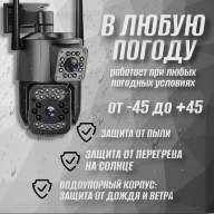 26902 Камера видеонаблюдения уличная 4G,  V380 Pro