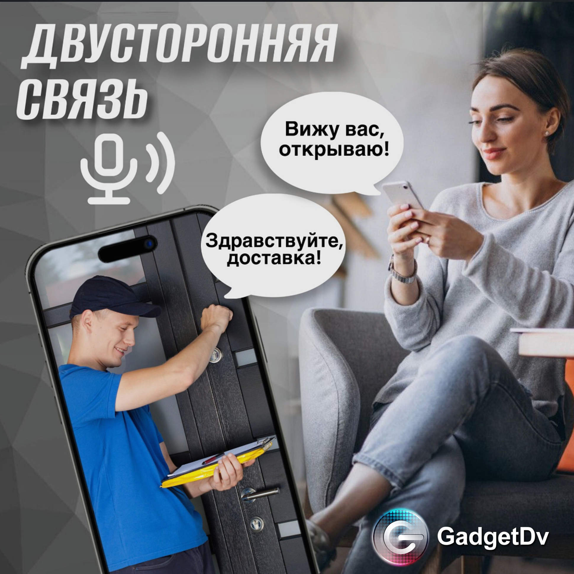 26902 Камера видеонаблюдения уличная 4G, V380 Pro