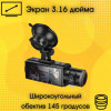 29028 Видеорегистратор Hoco DI61