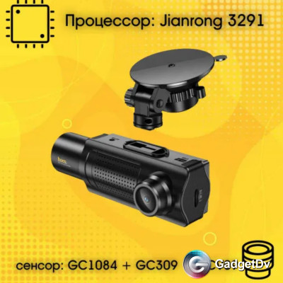 29028 Видеорегистратор Hoco DI61