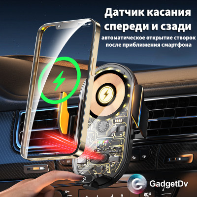 26770 Автомобильный держатель с беспроводной зарядкой C23