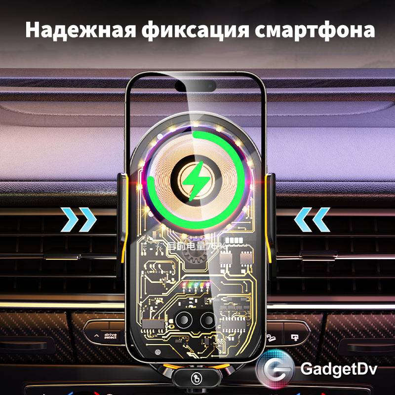 26770 Автомобильный держатель с беспроводной зарядкой C23
