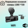 29029 Видеорегистратор Hoco DI60