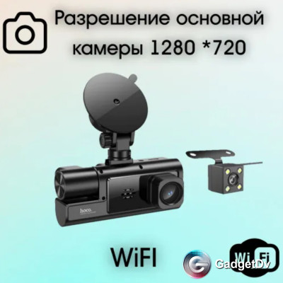 29029 Видеорегистратор Hoco DI60