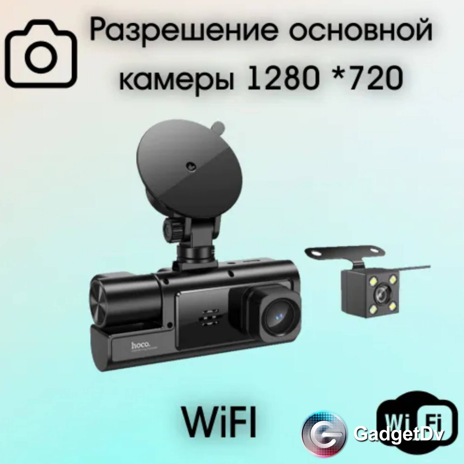 29029 Видеорегистратор Hoco DI60