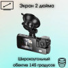 29029 Видеорегистратор Hoco DI60