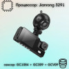 29029 Видеорегистратор Hoco DI60