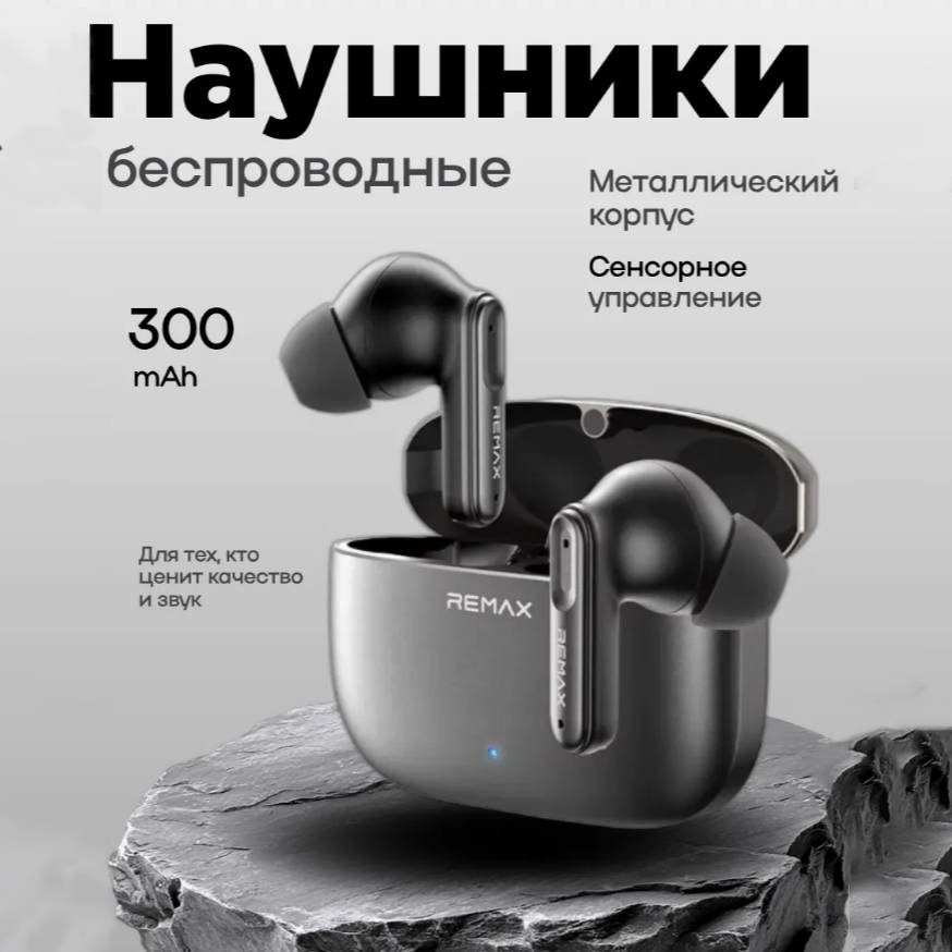 39001 Наушники Bluetooth Remax TWA-11