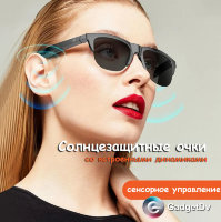 23118 Солнцезащитные очки со встроенными наушниками Bluetooth F-06