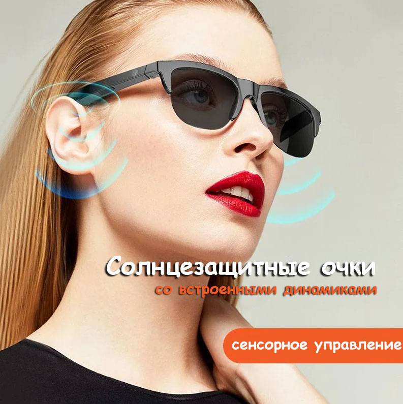 23118 Солнцезащитные очки со встроенными наушниками Bluetooth F-06
