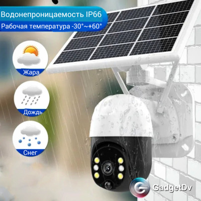 23320 Камера видеонаблюдения V380Pro, 4G