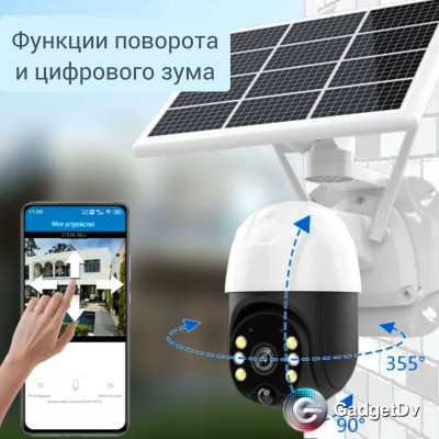 23320 Камера видеонаблюдения V380Pro, 4G