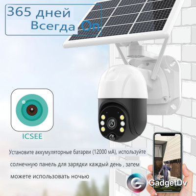 23320 Камера видеонаблюдения V380Pro, 4G