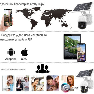 23320 Камера видеонаблюдения V380Pro, 4G
