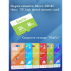 90357 MicroSD карта Hoco (8Gb)