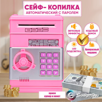 40066 Копилка "Сейф" Number Bank