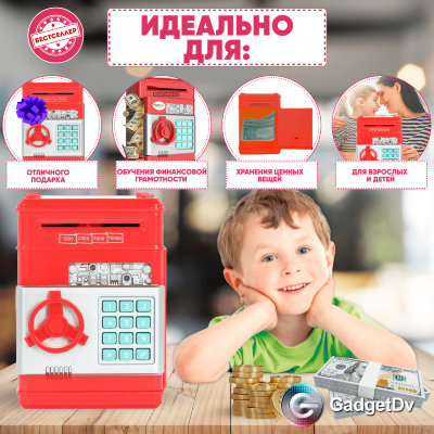 40066 Копилка "Сейф" Number Bank