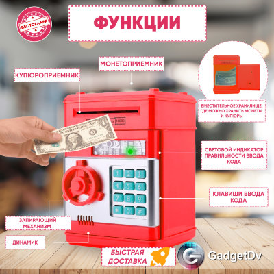 40066 Копилка "Сейф" Number Bank