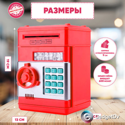 40066 Копилка "Сейф" Number Bank