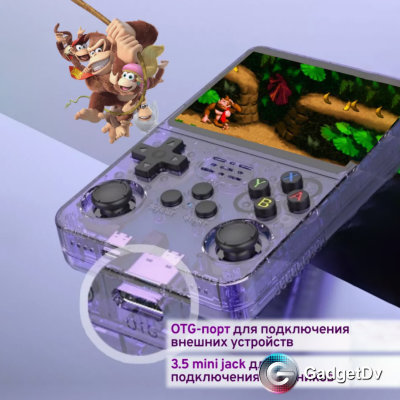 27061 Игровая консоль R36s