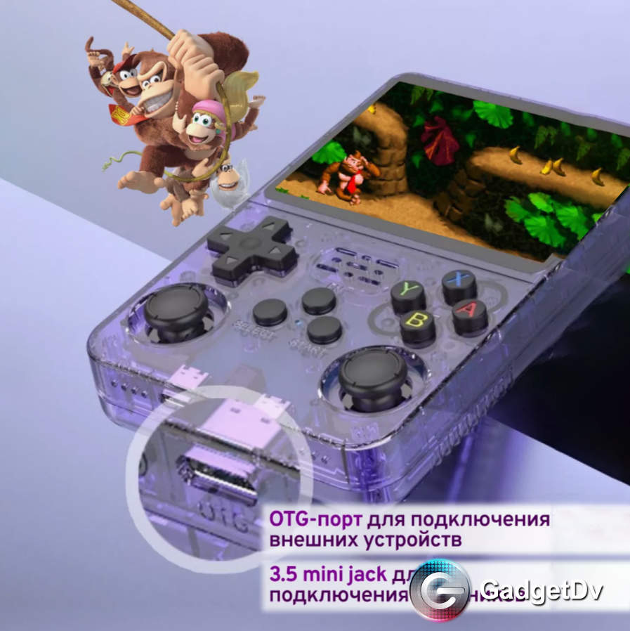 27061 Игровая консоль R36s