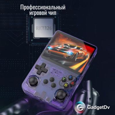 27061 Игровая консоль R36s