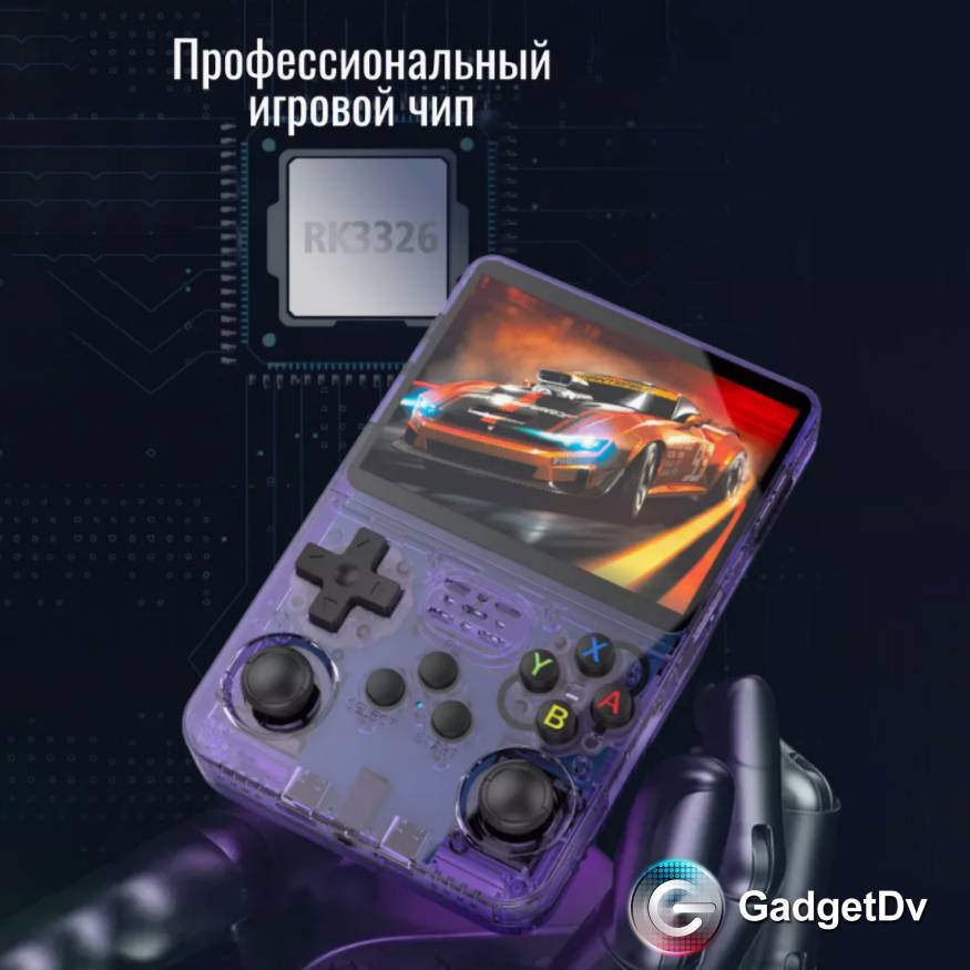 27061 Игровая консоль R36s