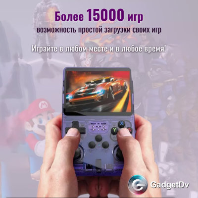27061 Игровая консоль R36s