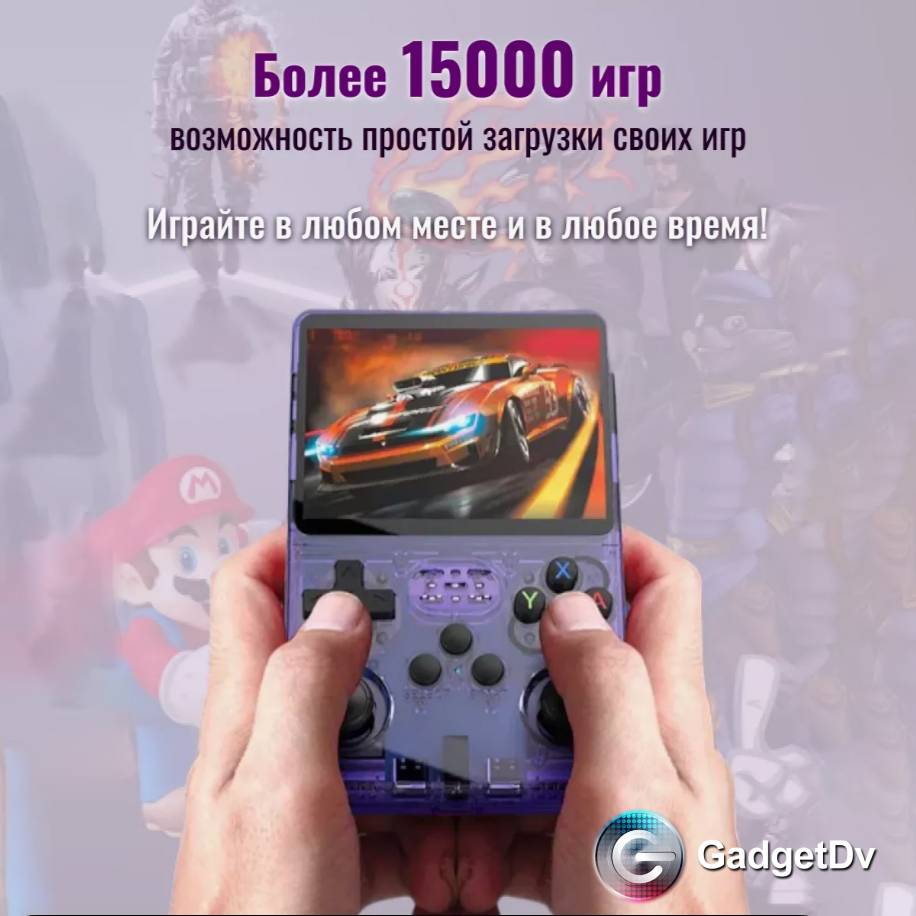 27061 Игровая консоль R36s