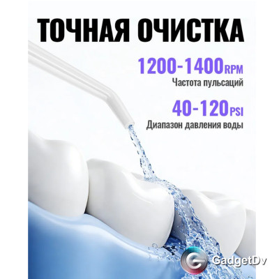 38756 Ирригатор  Hoco HP63