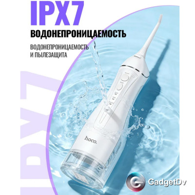 38756 Ирригатор  Hoco HP63