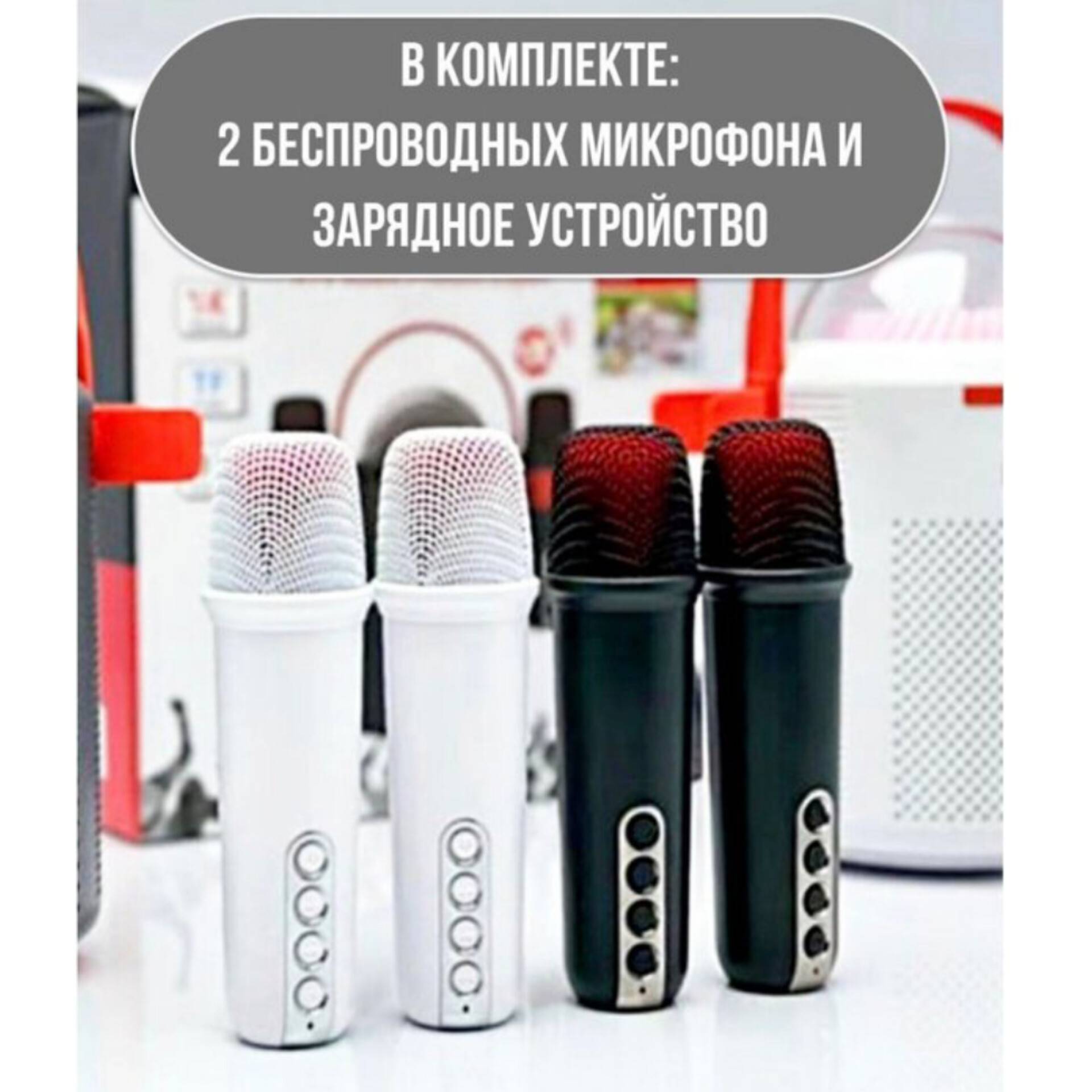 23428 Портативная Bluetooth колонка Y11 с микрофонами
