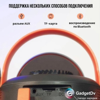 23428  Портативная Bluetooth колонка Y11 с микрофонами