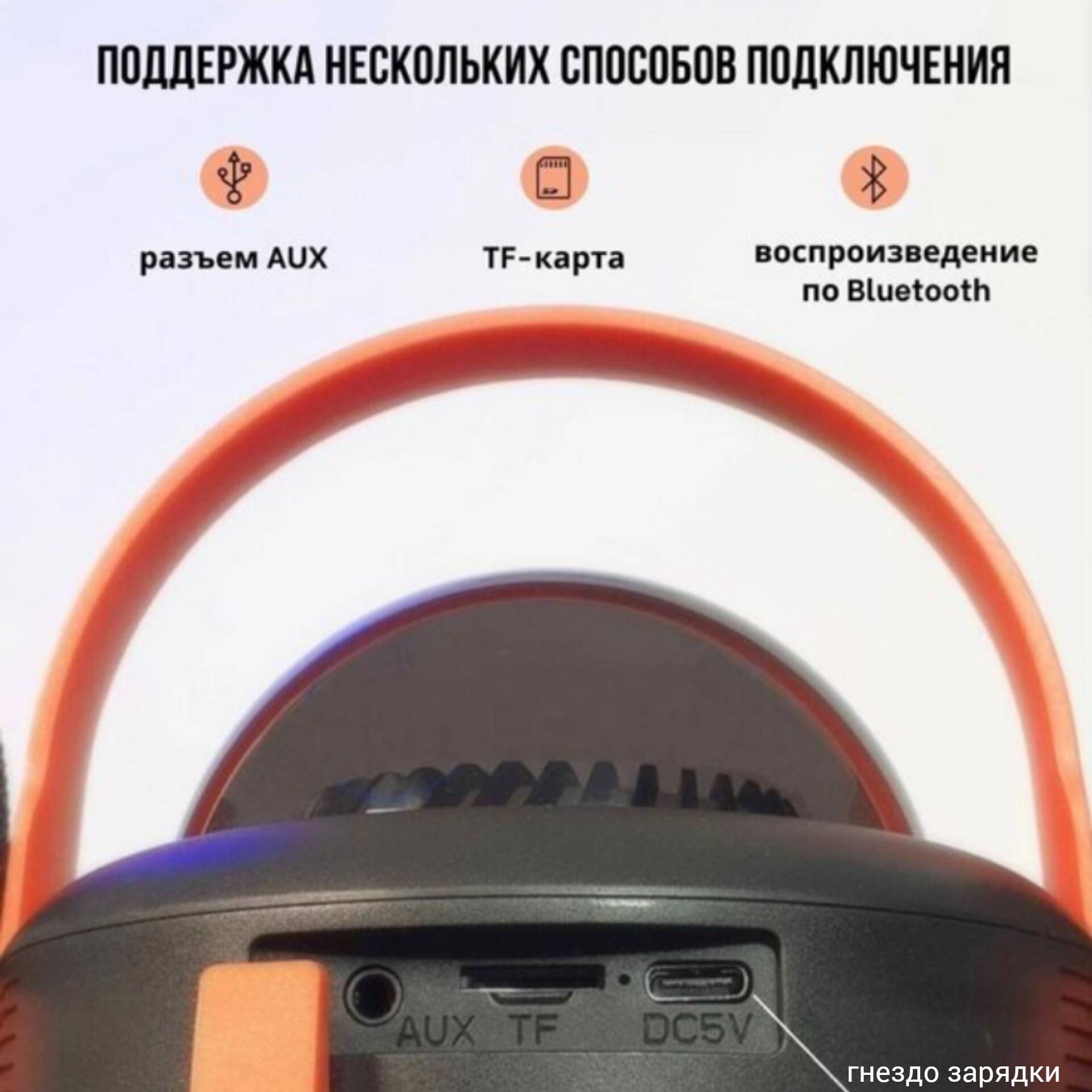 23428 Портативная Bluetooth колонка Y11 с микрофонами